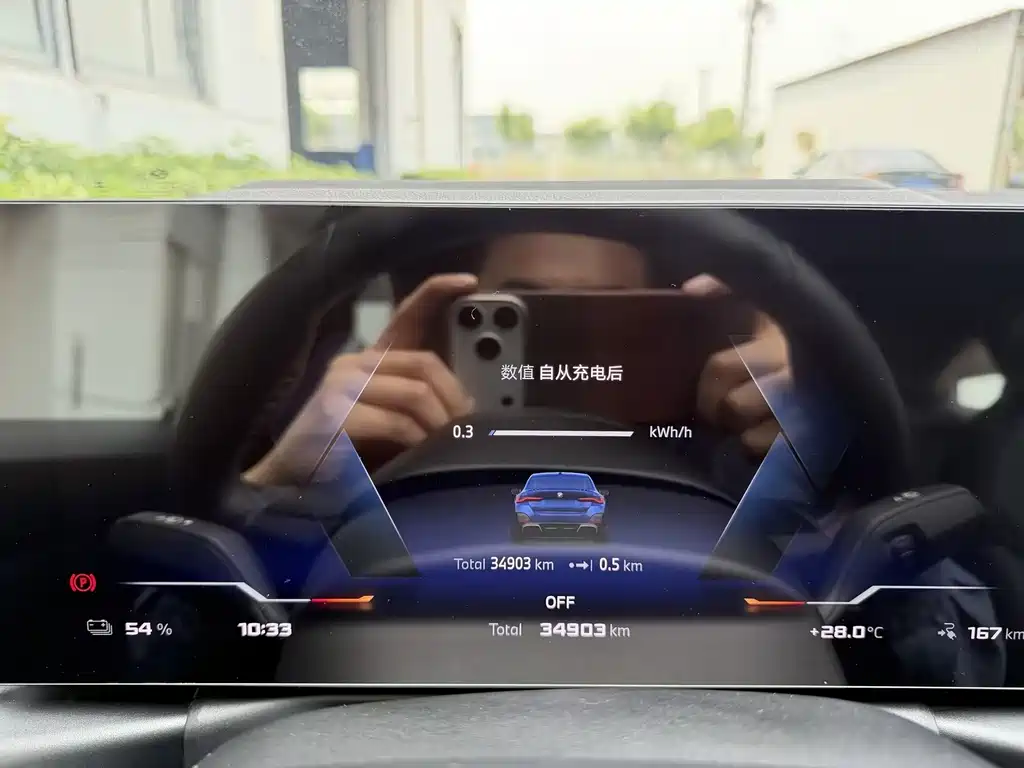 BMW i4 M 2023 M50