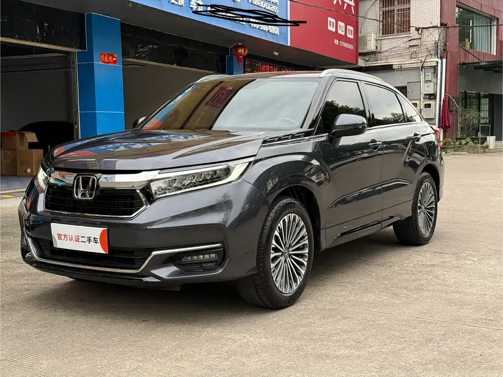 Honda Avancier 2023