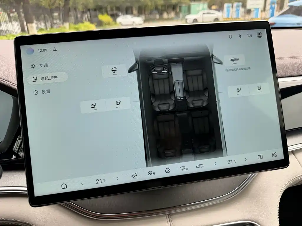 BYD SONGJIANG NEW ENERGY