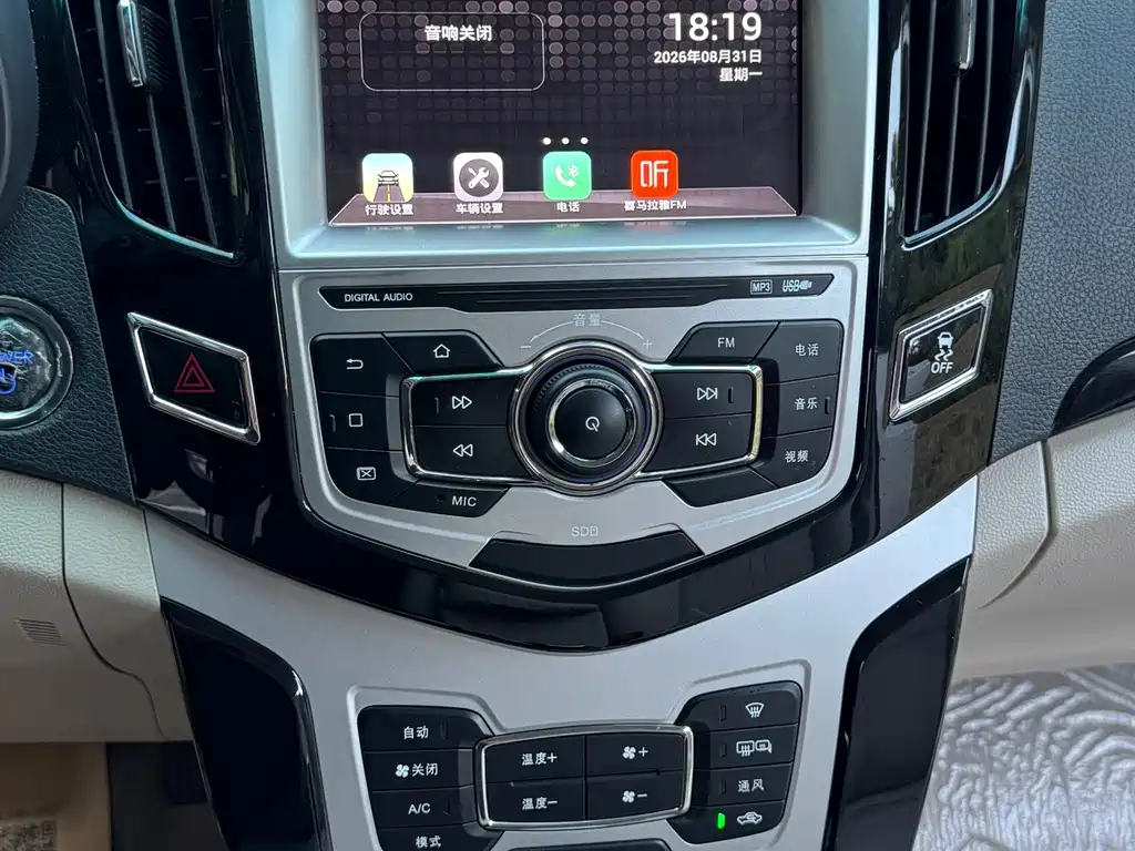 BYD e5 — миниатюра 15