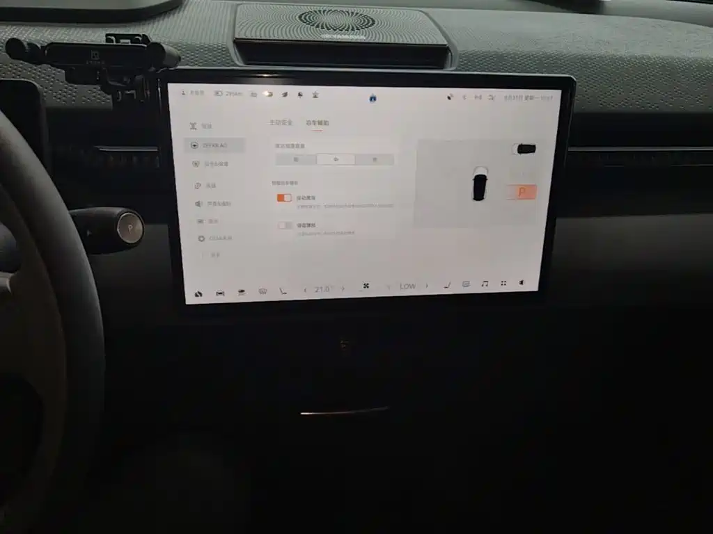 Zeekr X — миниатюра 13