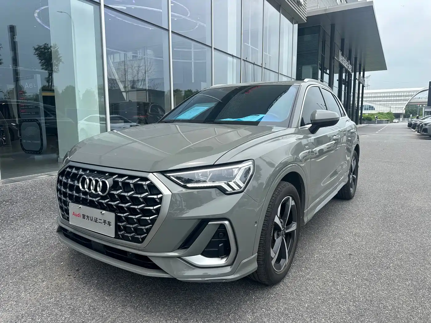 奥迪Q3 2025款 45周年典藏版 35TFSI 时尚动感型 2025