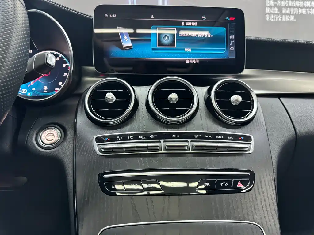 Mercedes-Benz C-Class — миниатюра 14