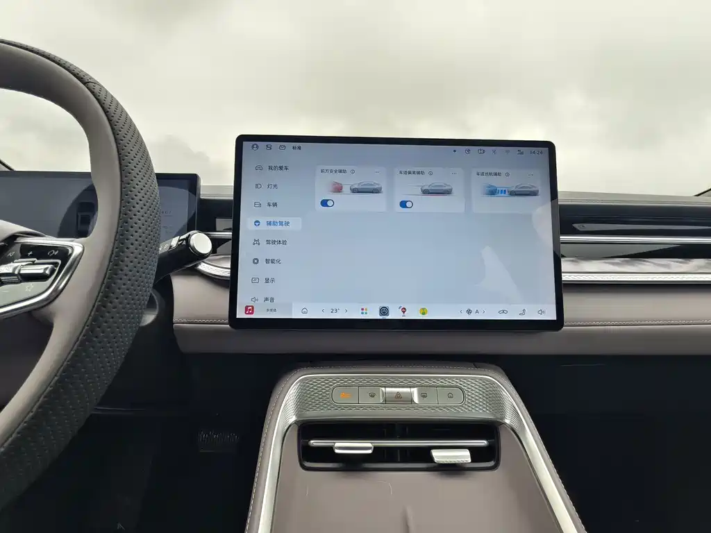 Roewe M7 DMH — миниатюра 16