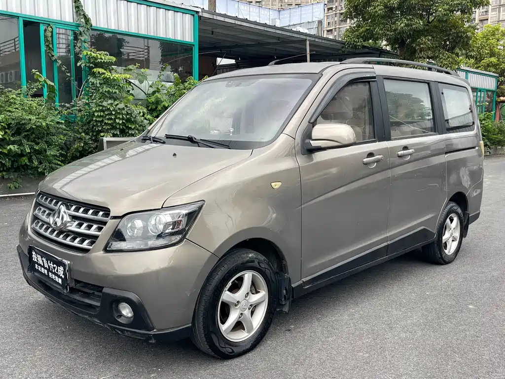 Kaicheng Ono S 2012