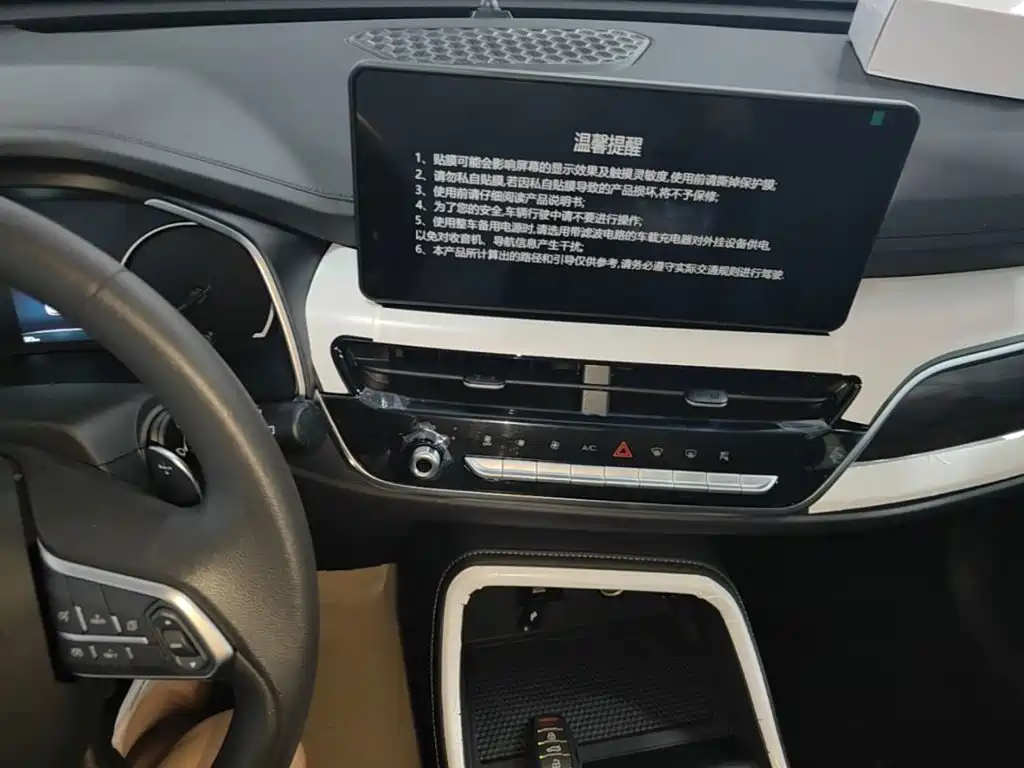 Haval H6 — миниатюра 13