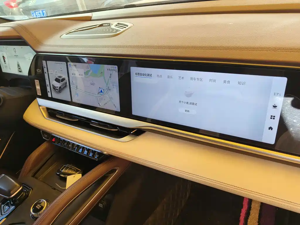 Geely Xingyue L — миниатюра 10