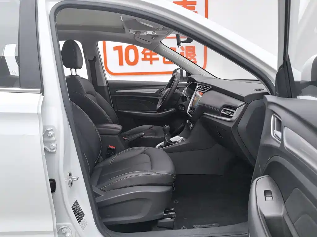 Roewe RX3 — миниатюра 23