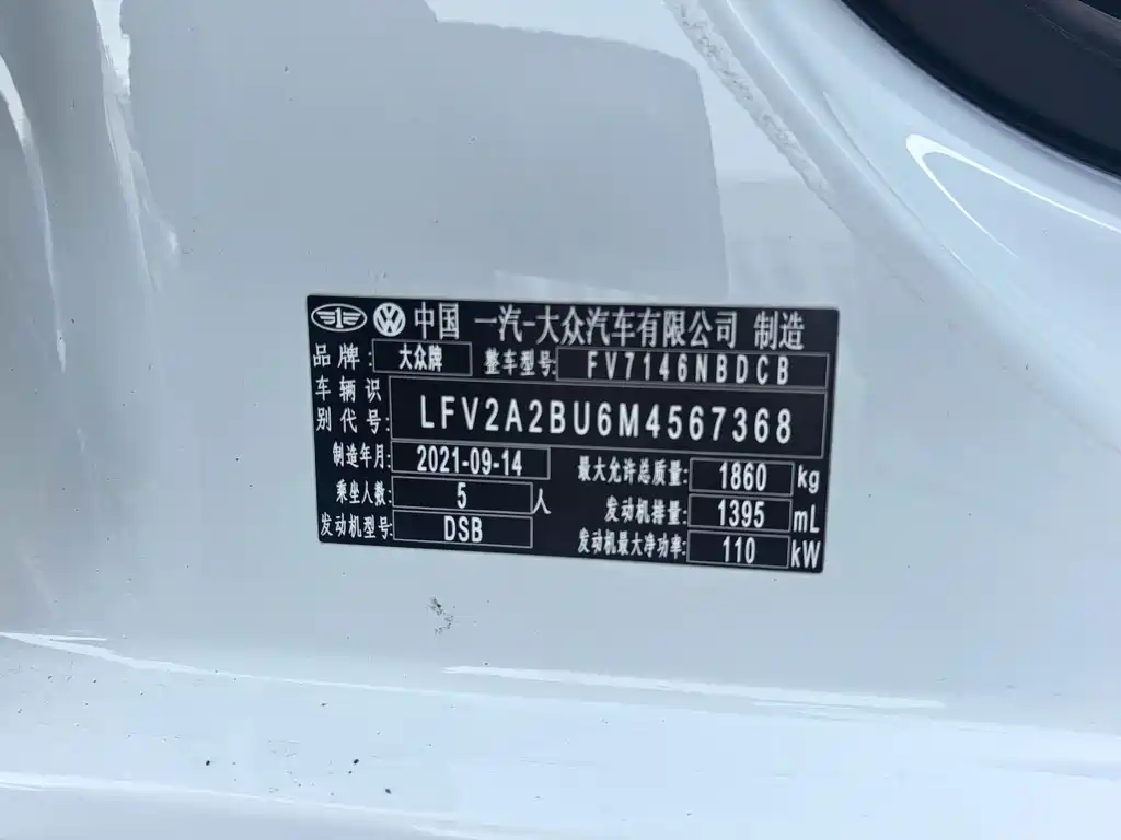 Volkswagen Sagitar — миниатюра 11