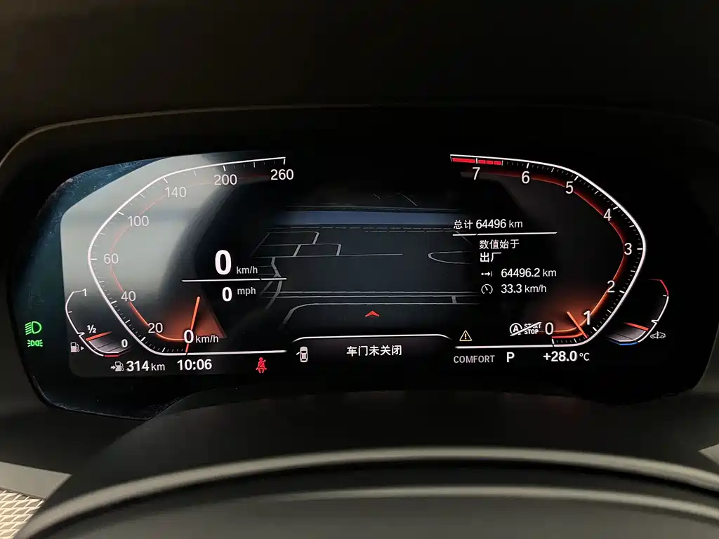 BMW X6 — миниатюра 19