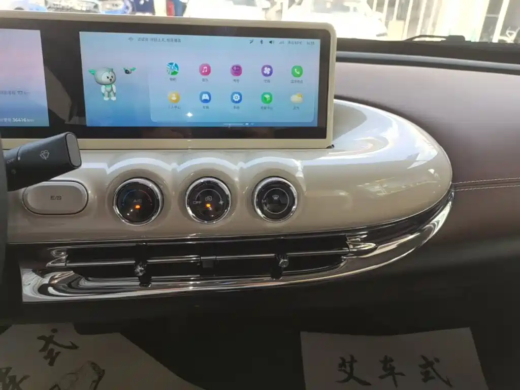 Wuling Bingo — миниатюра 13