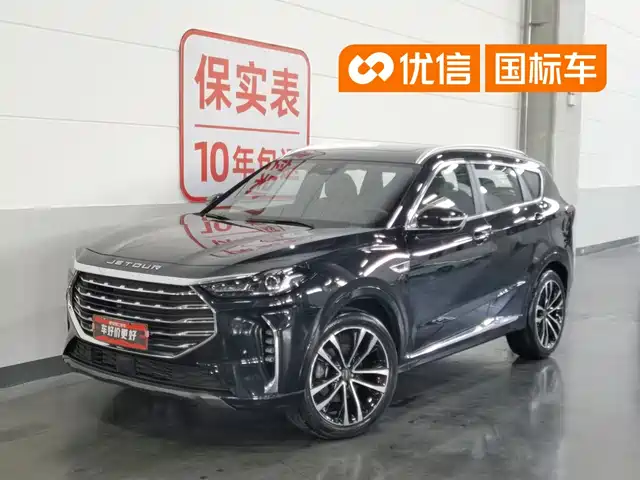 2021 JETOUR X70