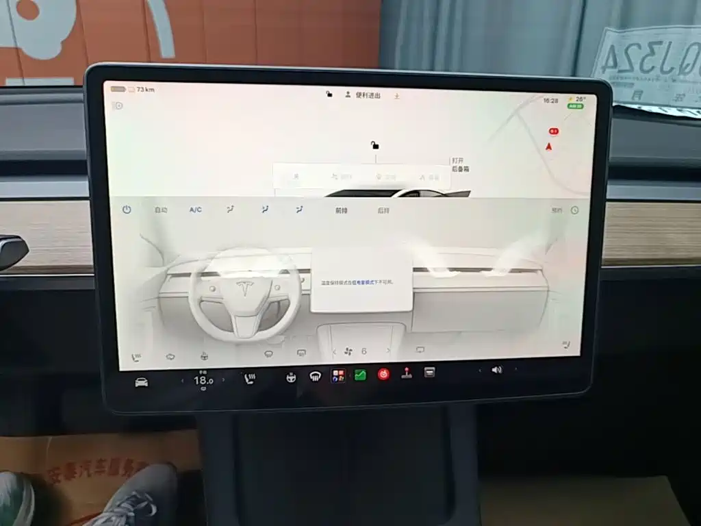 Tesla Model 3 — миниатюра 13