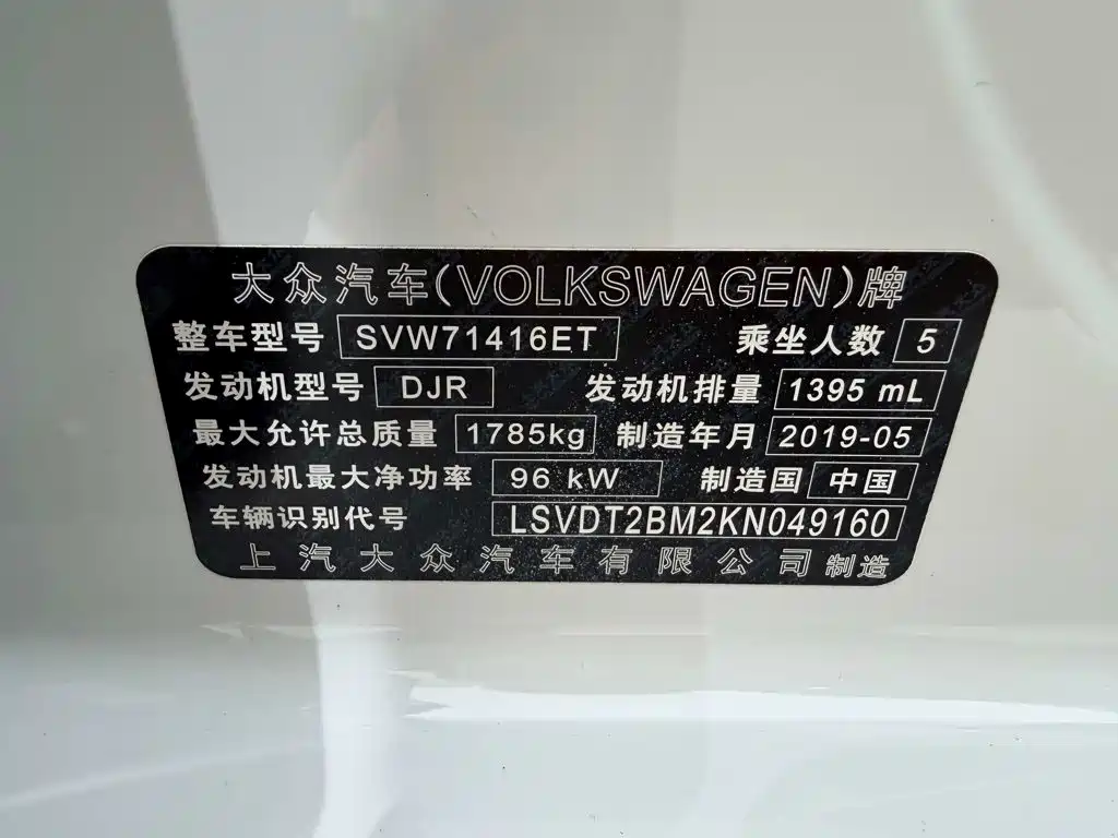 Volkswagen Lamando — миниатюра 19