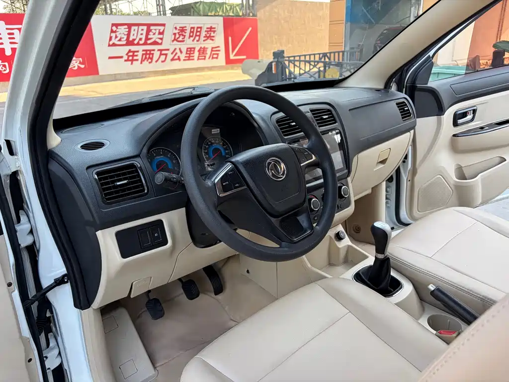 Fengguang Fengguang 370 — миниатюра 4