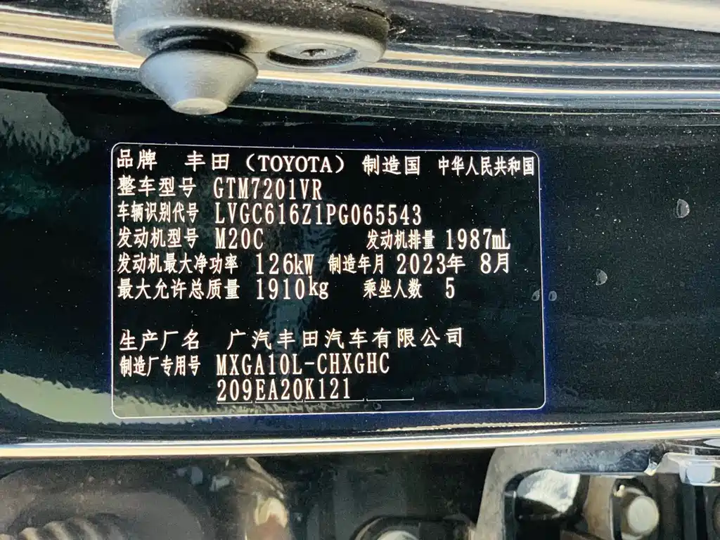 Toyota Frontlander — миниатюра 21