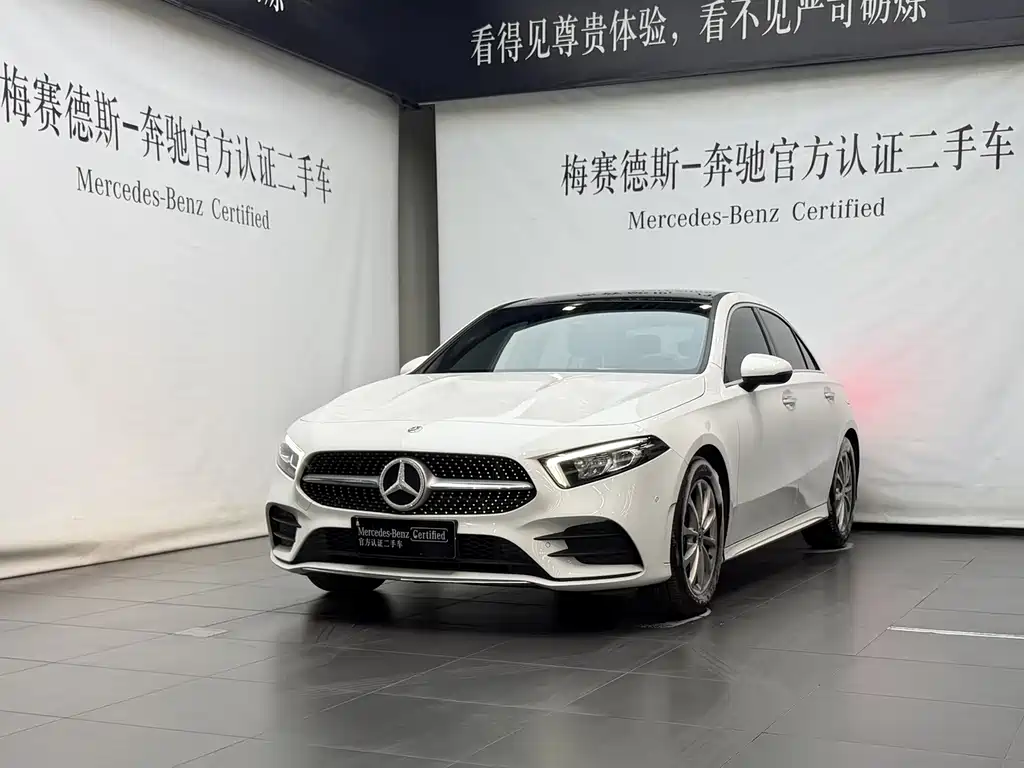 Mercedes-Benz A-Class 2021