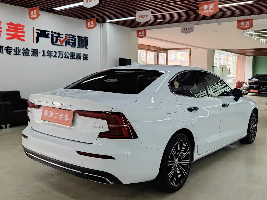 VOLVO S60 PLUG IN HYBRID