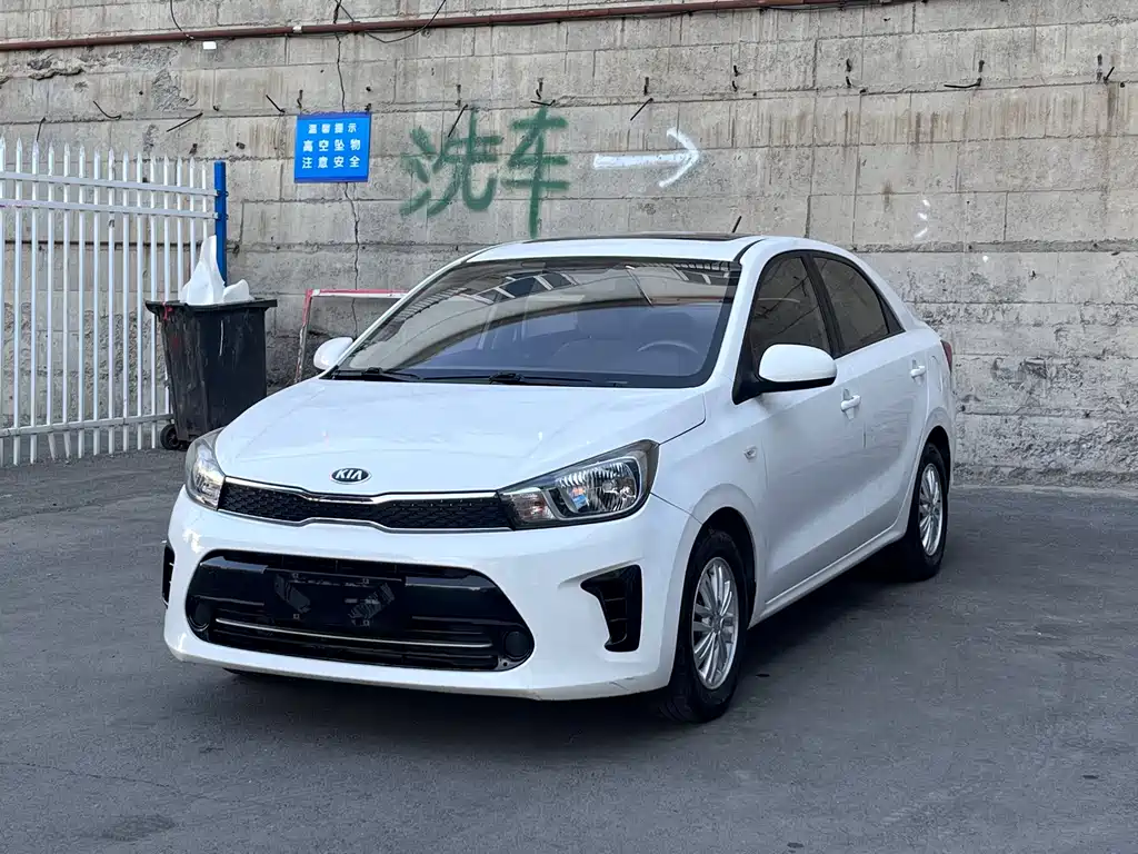 Kia Huanchi — миниатюра 3