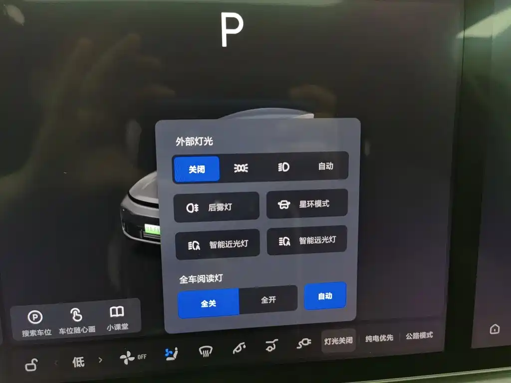 Li Auto Li L8 — миниатюра 21
