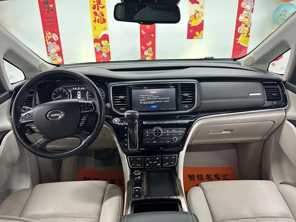 GAC Motor Trumpchi M8 — миниатюра 12