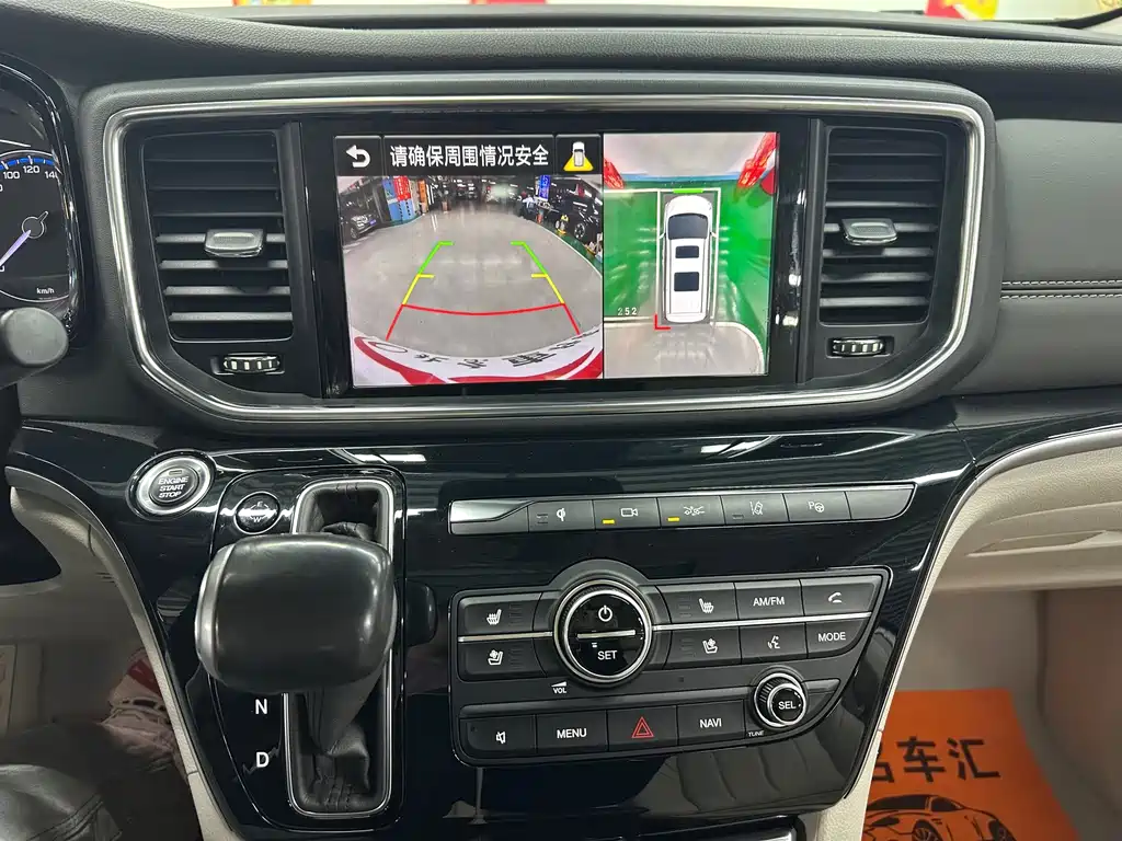 GAC Motor Trumpchi M8 — миниатюра 15