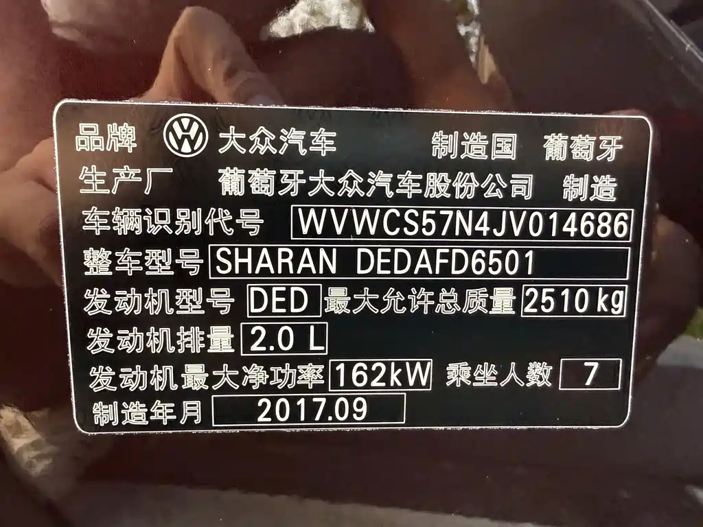 Volkswagen Sharan — миниатюра 17