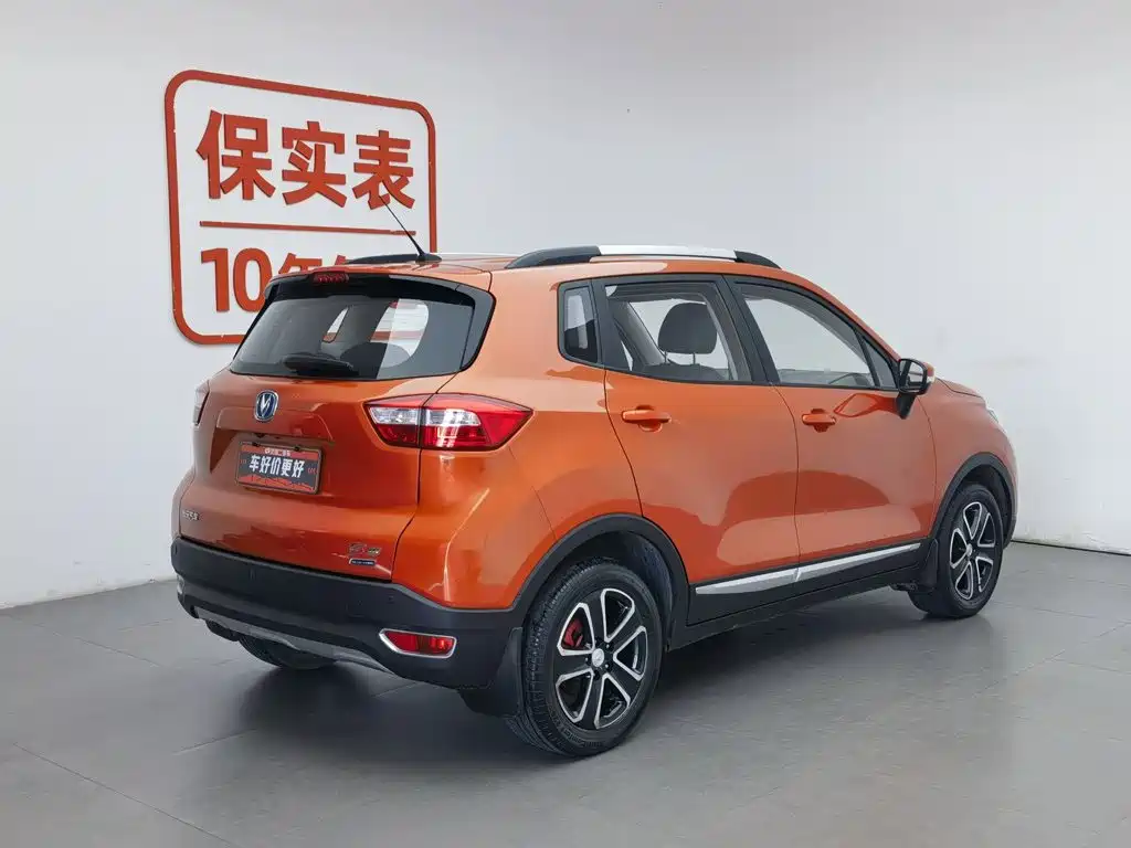 Changan CS15 2016 1.5L MT Luxury