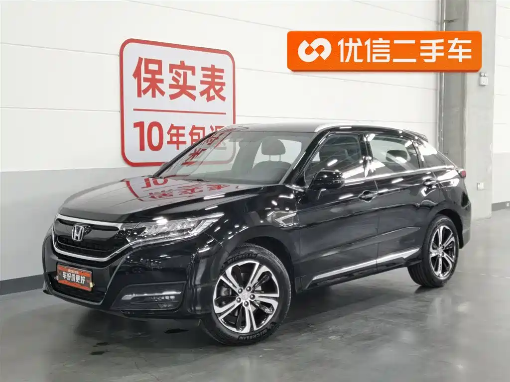Honda UR-V 2019