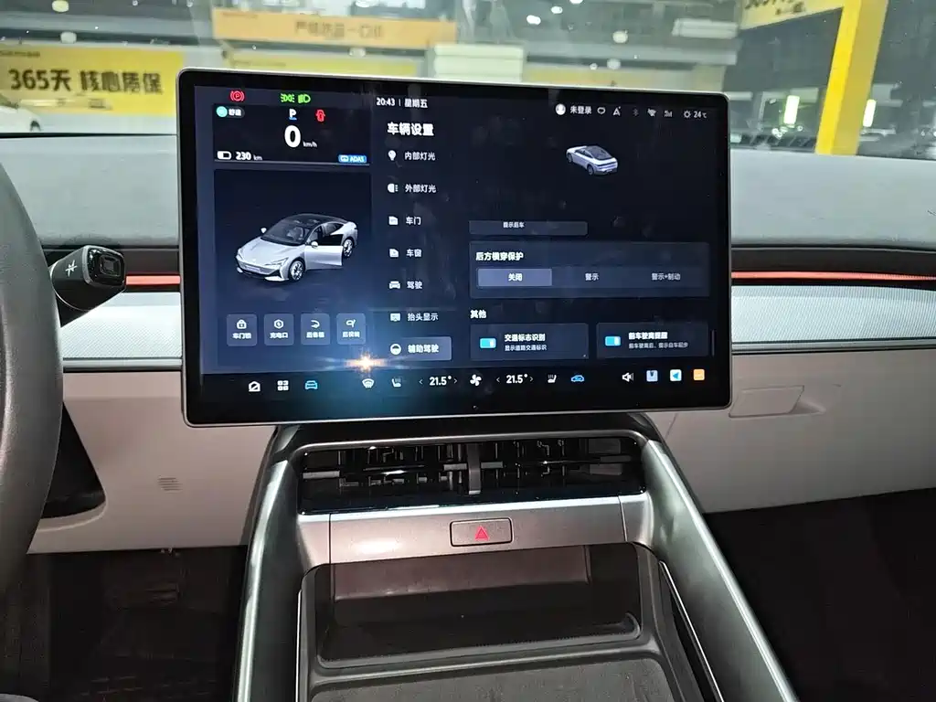 ARCFOX Alpha S5 — миниатюра 7