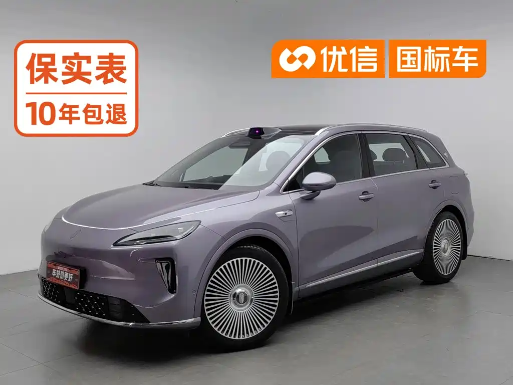 Shangjie Shangjie H5