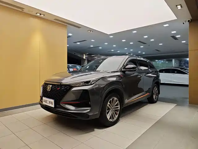 2021 Changan CS75 PLUS