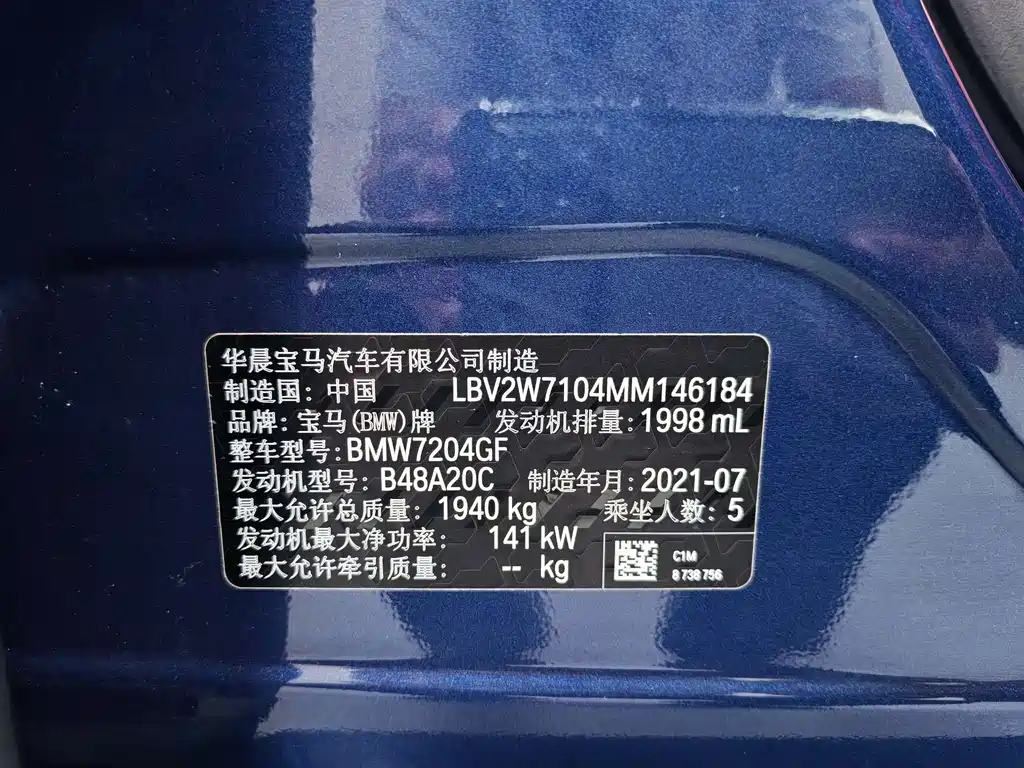BMW 1 Series — миниатюра 9