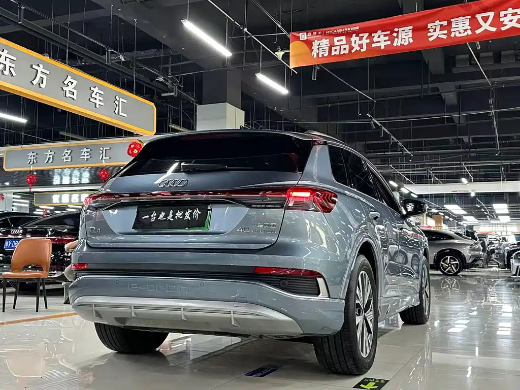 Audi Q4 e-tron 2024 40 e-tron