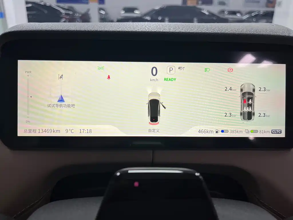 Changan Deepal DARK BLUE SL03