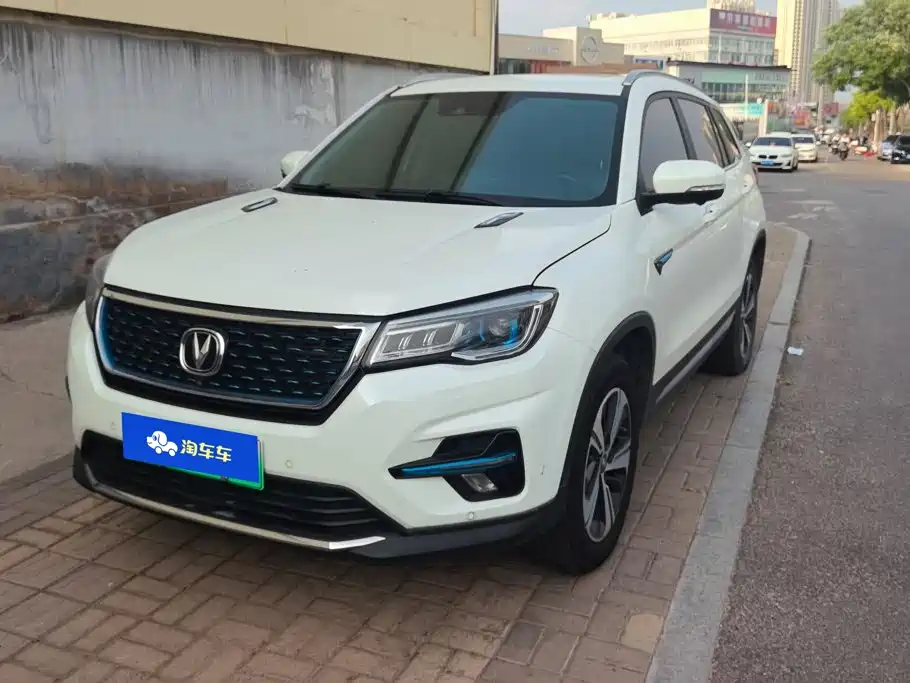 Changan CS75 New Energy