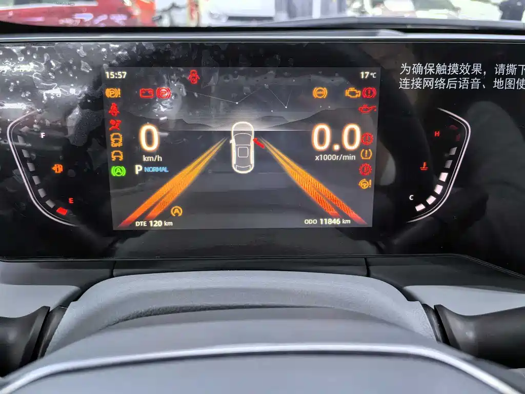 CHANGAN RUICHENG PLUS