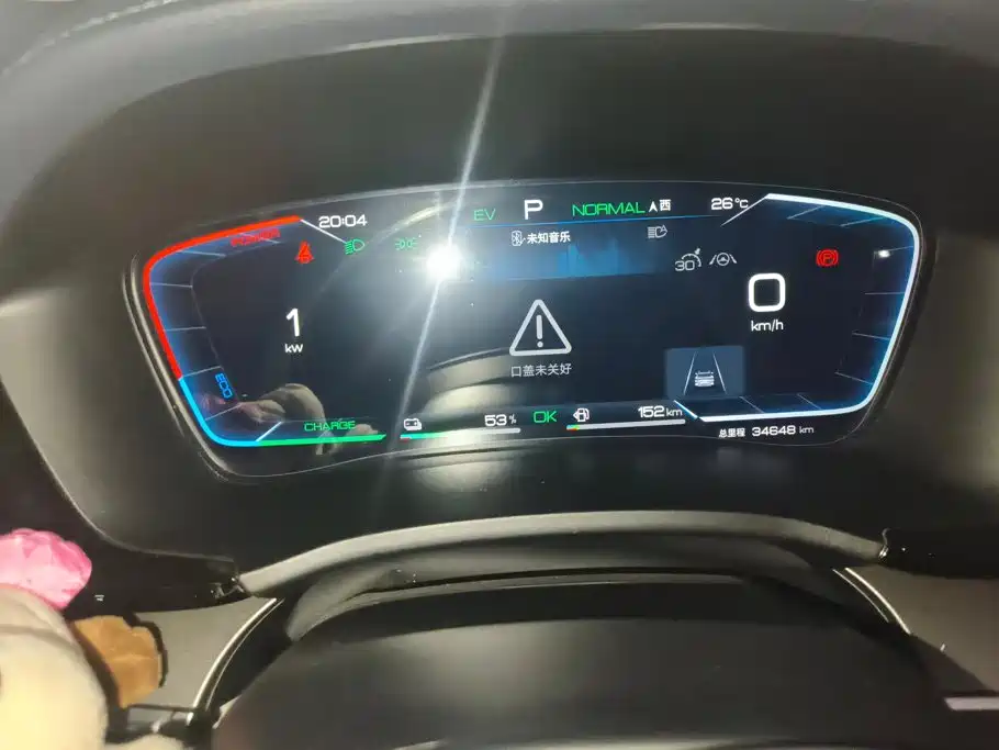 BYD PLUS New Energy — миниатюра 14