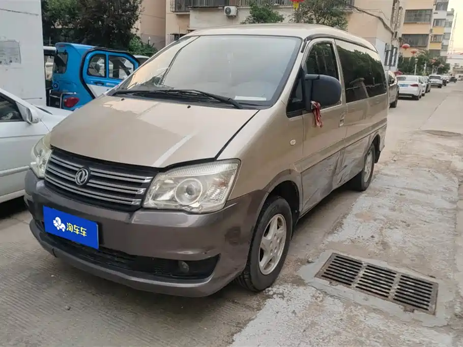 Fengxing Lingzhi 2016
