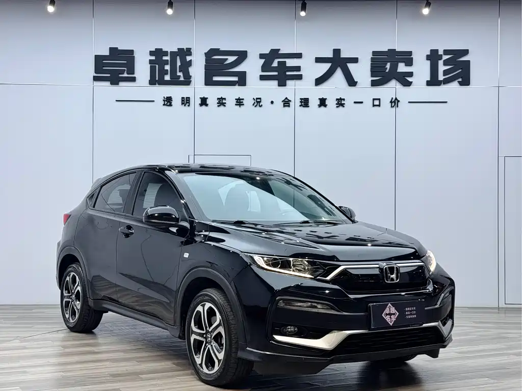 Honda XR-V 2020