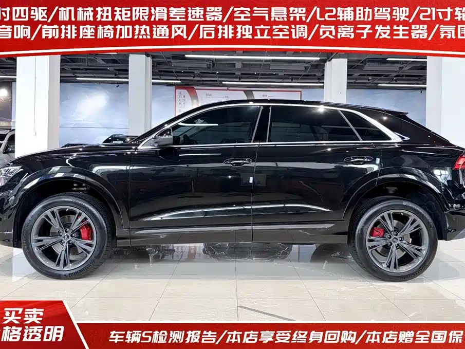Audi Q8 2024 55 TFSI Luxury