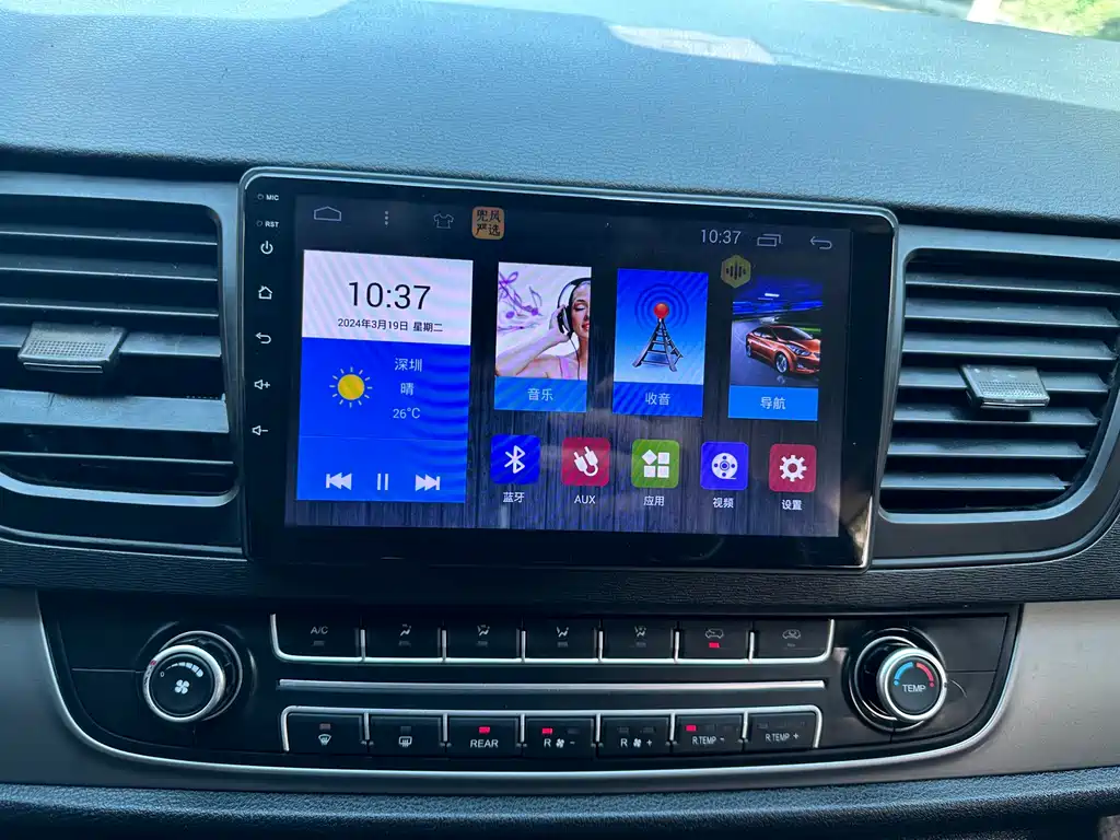 SAIC MAXUS CHASE G10