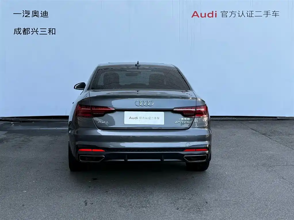 Audi A4L 2023 40 TFSI Luxury