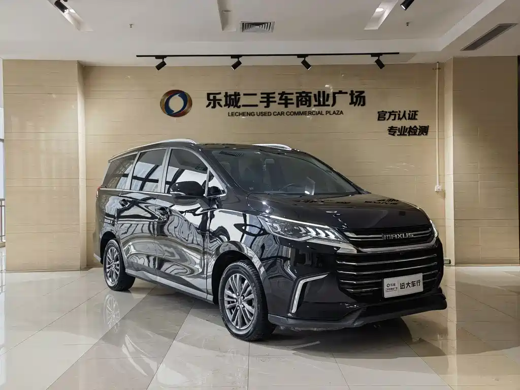 SAIC MAXUS CHASE G50