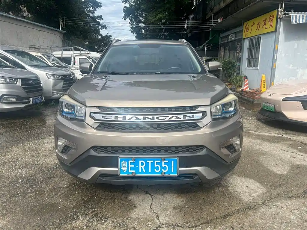 Changan CS75 2016