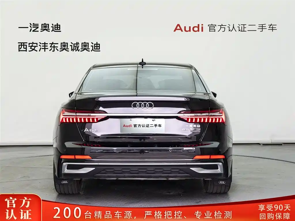 Audi A6L 2025 45 TFSI quattro