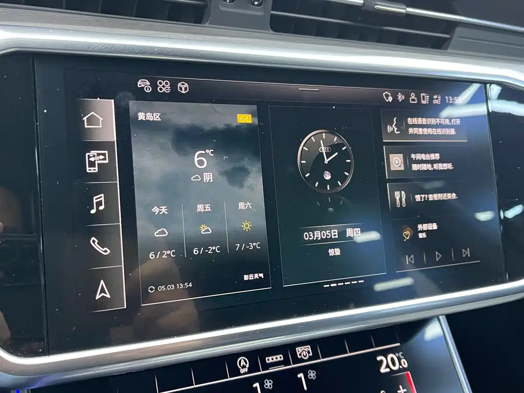 Audi A6L 2023 45 TFSI quattro