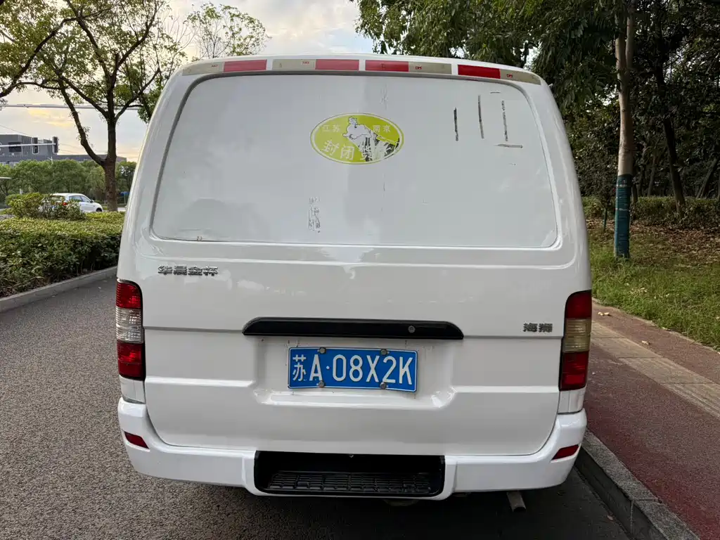 GOLD CUP GOLDEN CUP SEA LION