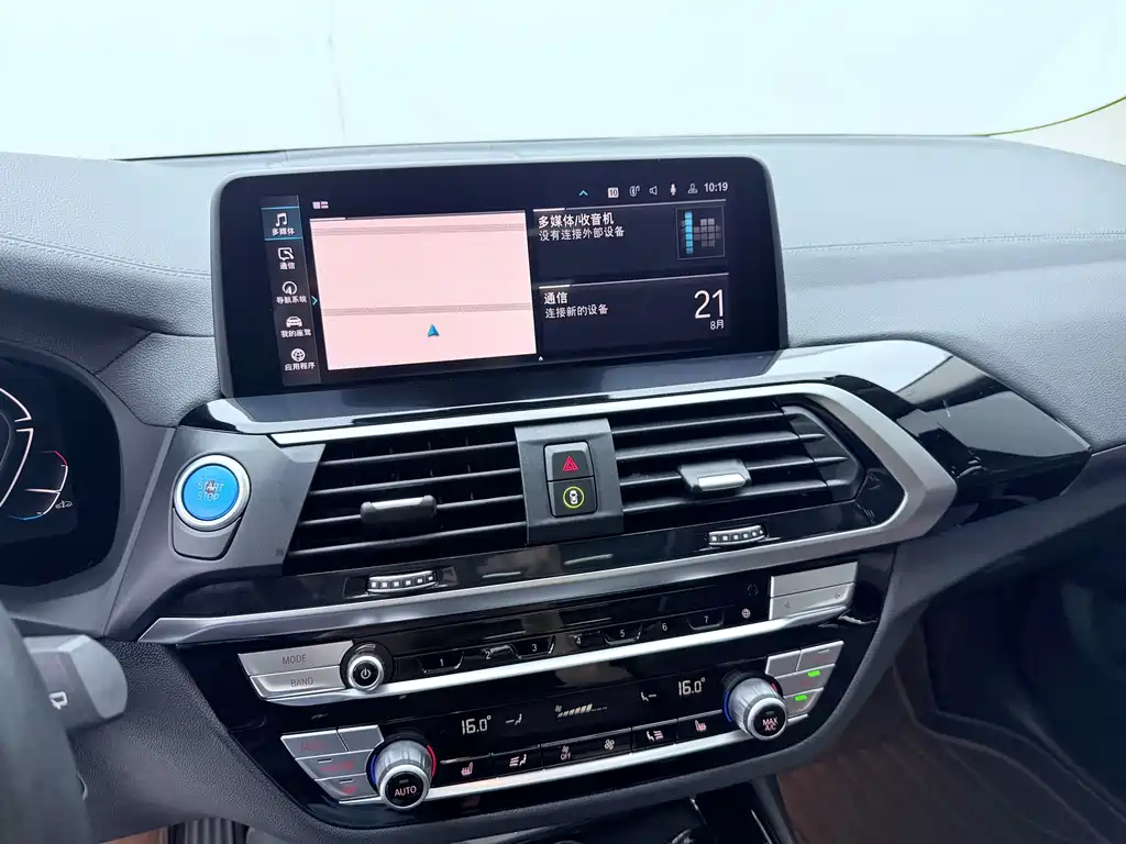 BMW iX3 — миниатюра 9