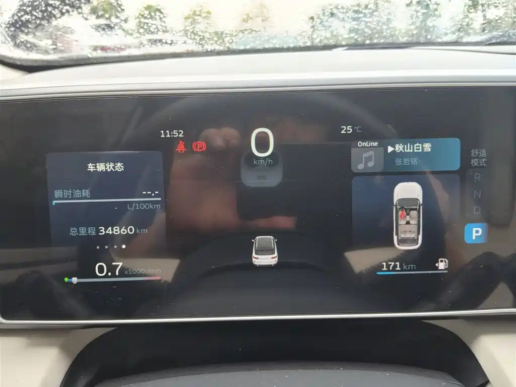 Geely Icon — миниатюра 9
